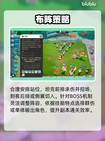 🔥《崩坏》刺客精灵阵容炸了💥截图3