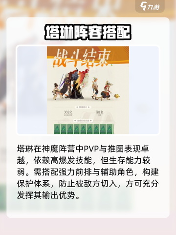 剑与远征2塔琳抽取神技💥截图4