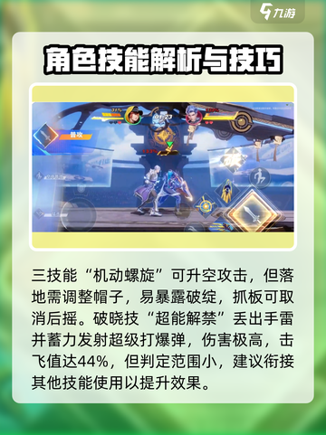 星之破晓刘备时之守护怎么玩介绍截图5