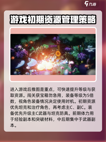 云海之下💡全流程攻略分享，玩家必看！截图7