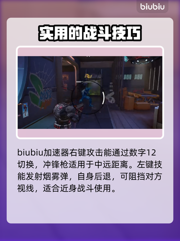 漫威争锋：惩罚者🔥超强攻略游戏名必备！截图2