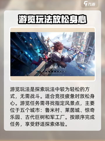 晶核coa探索攻略介绍截图3