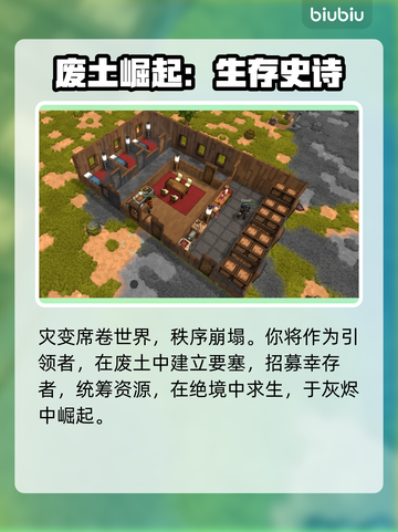 🔥《灰烬的崛起》全平台上线，一文看懂！🚀截图3