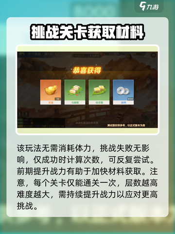 自在西游💥三千幻境玩法全攻略来啦！🔥截图4