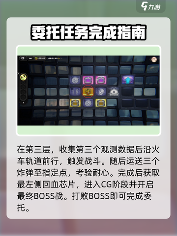 绝区零逃生早鸟票🔥超全攻略来了！⚡截图4