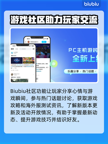 《全战三国》闪退解决方法🔥玩家必看！截图5