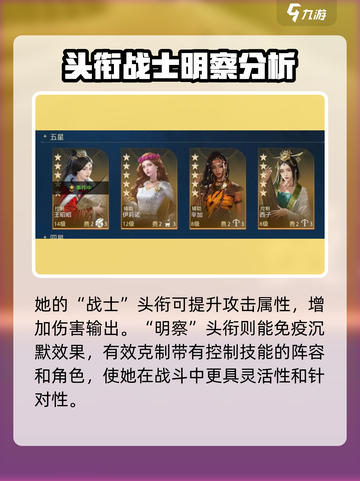世界启元:辛加必培养！🔥强度逆天，错过悔终生！截图4