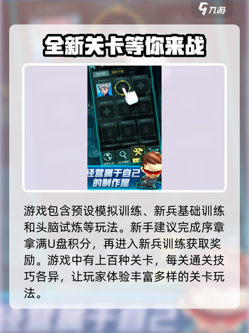 不朽使命公测最新链接介绍截图3