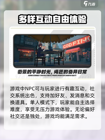 绝区零⚡或将登陆Steam！电脑玩家有福了🔥截图4