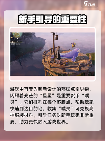 无限暖暖试玩分享介绍截图4