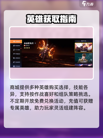 🎮星之破晓商城秒开！截图3
