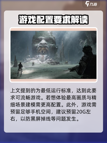 《破碎之地》手机玩🔥超劲爆体验不容错过！截图3