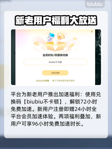 《森林之子》闪退解决🔥加速器推荐🚀截图4