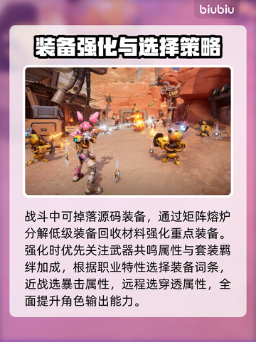 矩阵零日危机配置要求🔥低配电脑能玩这款大作吗？ Gamer必看！🎮截图3