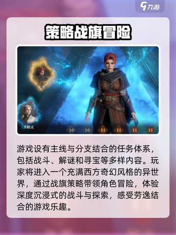 《龙息神寂》🔥单机新手必看指南！💡截图3