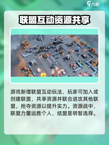 群星纪元测试服下载地址介绍截图4