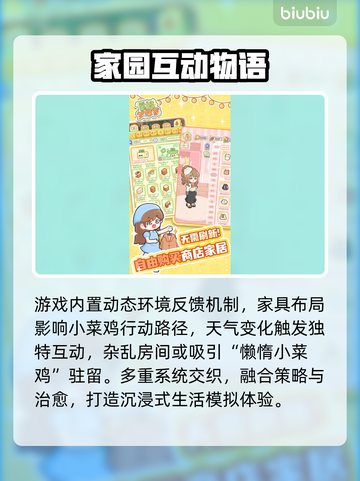 菜鸡梦想家：沙盒建造太上头！🔥截图5