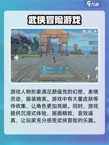 剑网3无界🔥玩法全揭秘，这样玩才刺激！截图4