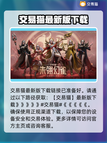 命运方舟🔥成品号交易：低价入手秘籍💡截图2