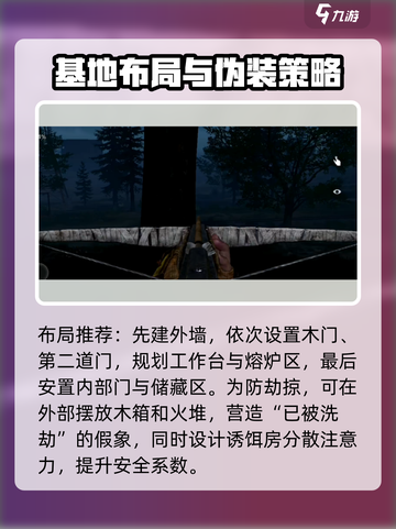 失控进化游戏技巧分享💥新手必看！🎮截图4
