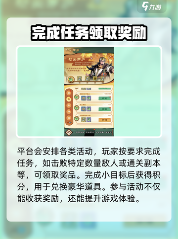 小小英雄金币怎么获取介绍截图4