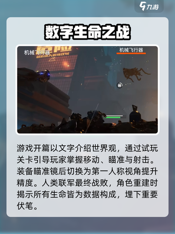 🔥《破碎之地》新手速通秘籍💥截图2