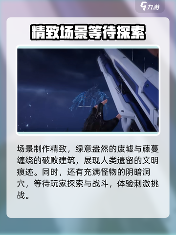 逆战未来上线时间🔥玩家翘首以盼🎮截图4
