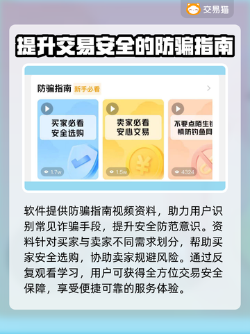 我的勇者🔥成品号交易渠道大曝光！快来了解更多👇截图4