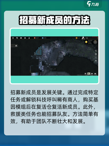 秩序新曙光💡新手必看！爆爽入门攻略⚡截图6