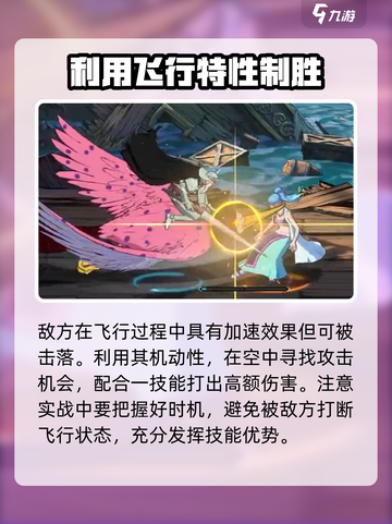 航海王壮志雄心甘福尔怎么样介绍截图4
