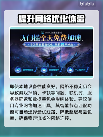 艾尔登法环黑夜君临🔥帧数提升秘籍分享！🎮截图3