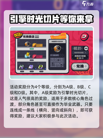 绝区零行前采购必看！🔥预抽卡攻略超详细解读！🎮截图3