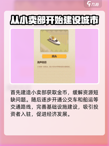 碳碳岛什么时候公测介绍截图4