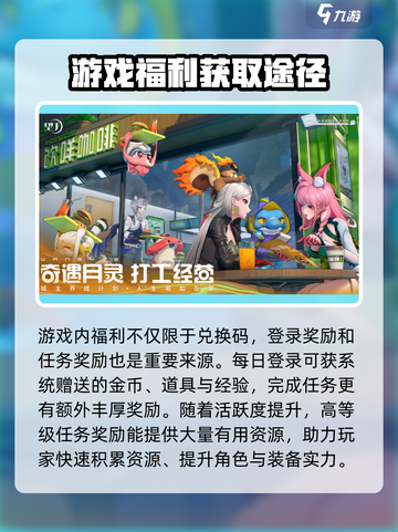 望月手游🔥超值礼包获取攻略💎截图3