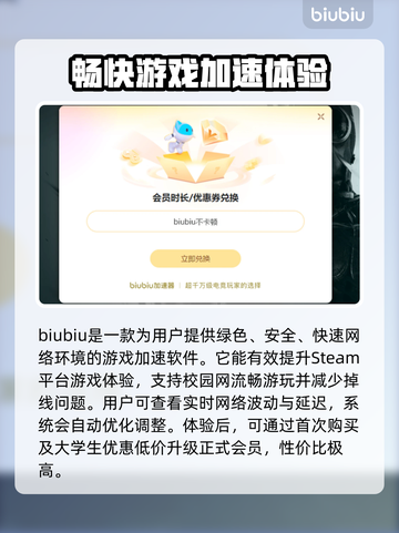 警区加速器推荐⚡哪个好用？玩家必备🔥截图4