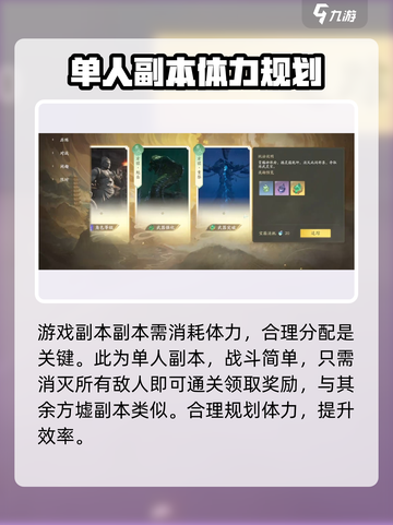 仙剑世界方墟重黎怎么打介绍截图3