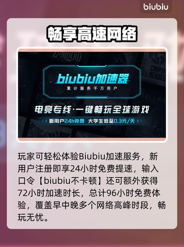 🔥《消逝的光芒》新DLC“困兽”上线时间曝光！💥截图3