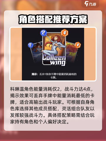 漫威终极逆转巨鲸兽介绍介绍截图4
