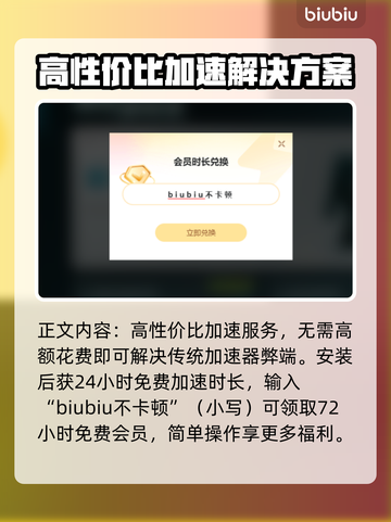 英雄联盟😎闪退解决+加速器推荐🚀截图3