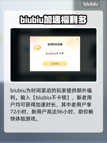 英雄联盟延迟高🔥用这加速器秒变低延迟✅截图4
