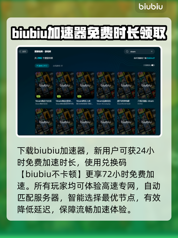 游戏闪退？这些解决方法让你畅玩无忧🔥🎮截图4