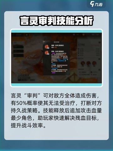 龙族卡塞尔之门：绘梨衣强度爆表🔥快来一探究竟！截图3