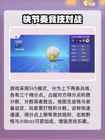 宝可梦大集结🔥测试服下载渠道揭秘！⚡截图4