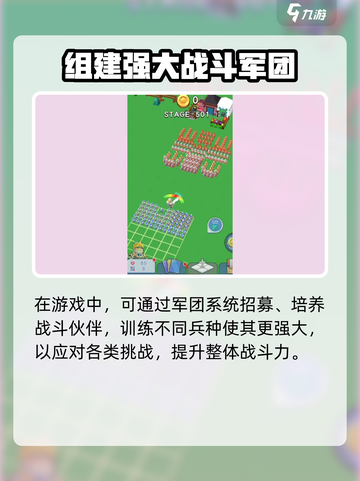 部落与战争手游好玩吗介绍截图4
