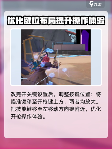 远光84基础设置怎么调整介绍截图4