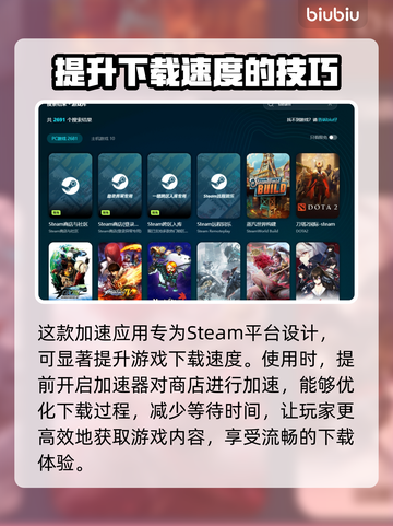 地狱时钟下载慢？❌ 这个解决办法让你秒下！🔥截图3