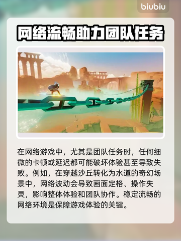海之剑加速器哪个好？SwordoftheSea游戏玩家必看！🎮🔥截图2