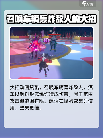 异环安魂曲怎么样介绍截图5