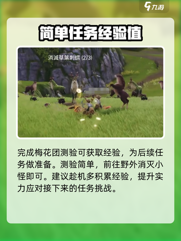 剑灵2手游🔥前期流程全揭秘！新手必看✨截图6