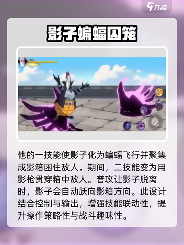 航海王壮志雄心！莫利亚技能大曝光🔥截图3